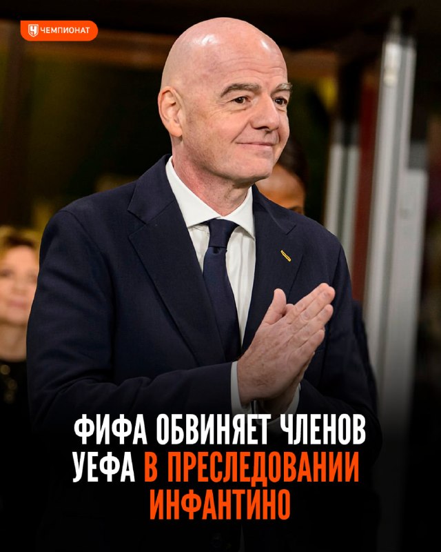 Фото поста канала Чемпионат