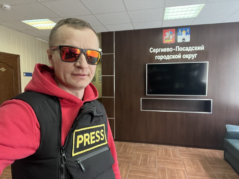 Фото поста канала  ⚡️Репортер Андрей Трофимов
