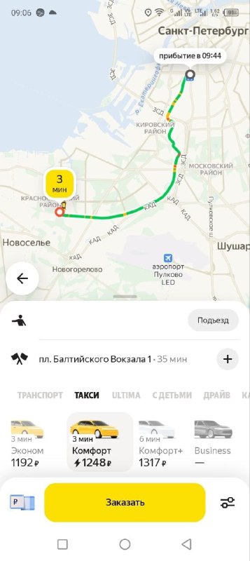 Фото поста канала  Выпускайте КракенаZ!