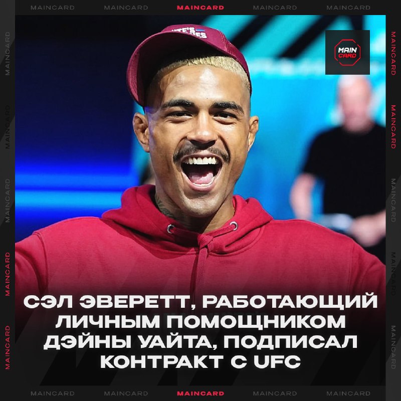 Фото поста канала Main Card