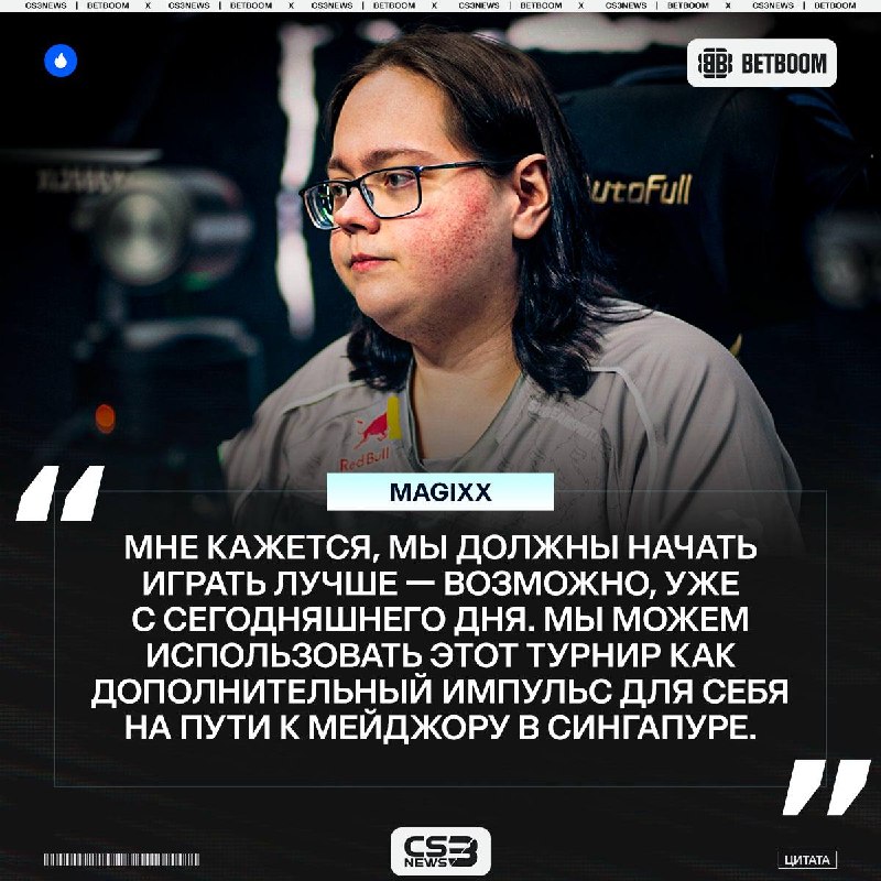 Фото поста канала CS3NEWS | Counter-Strike 2