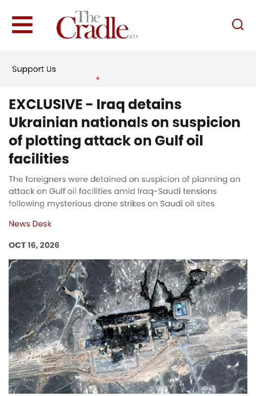 Фото поста канала  ИнфоПолЕ 🛰