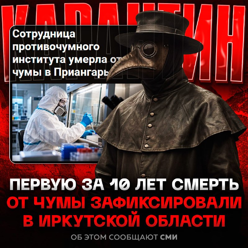 Фото поста канала  Рифмы и Панчи 🤯