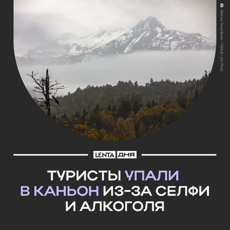 Фото поста канала Лента дня