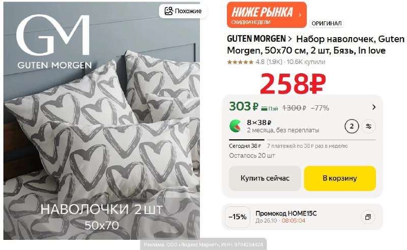 Фото поста канала AliExpress - Халявщики