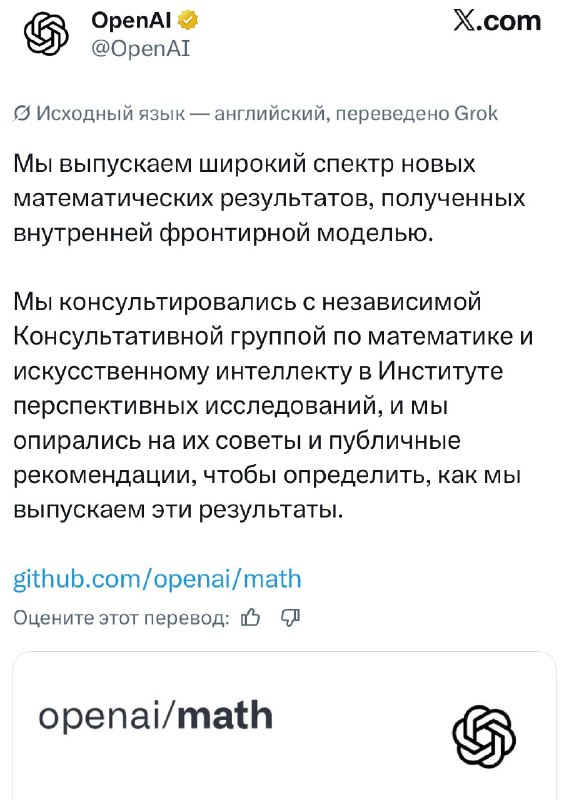 Фото поста канала в IT и выйти