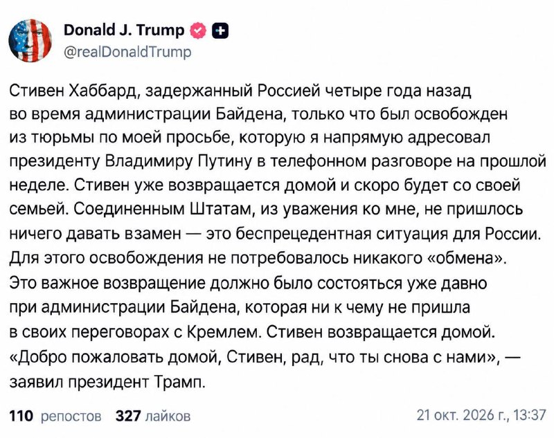 Фото поста канала Дмитрий Никотин 
