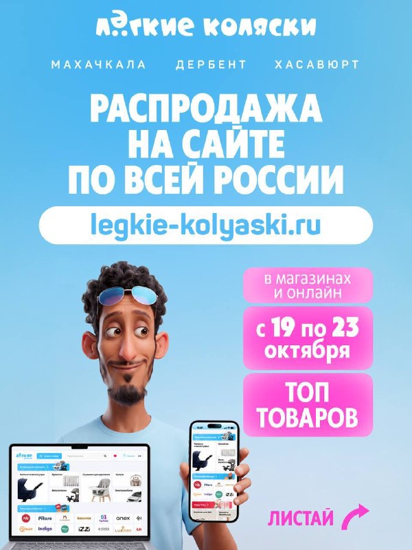Фото поста канала ЭХО ДАГЕСТАНА | НОВОСТИ МАХАЧКАЛА