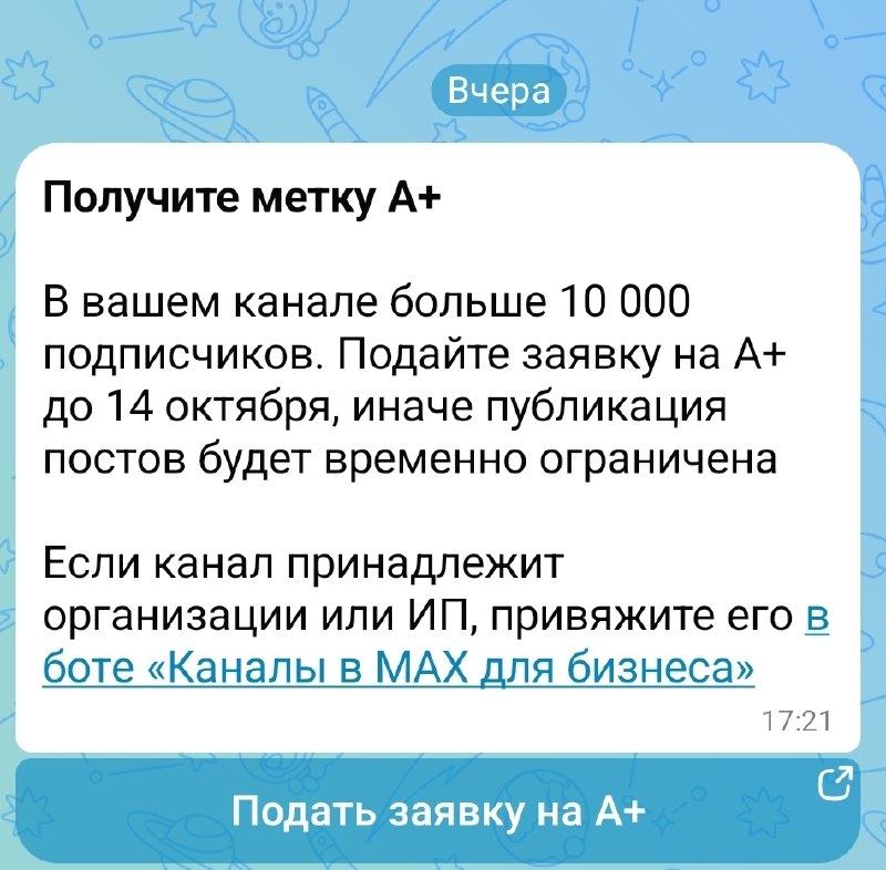 Фото поста канала  Минная дивизия