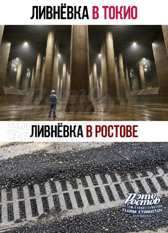 Фото поста канала  Это Ростов новости