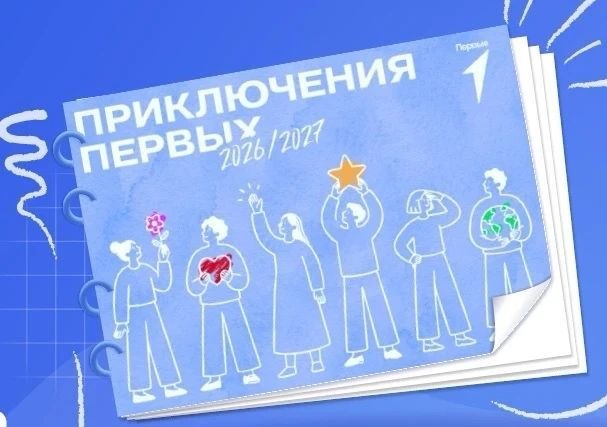 Фото поста канала  ЧукоткаОнлайн. Все новости Чукотки