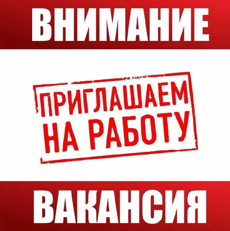 Фото поста канала  Лента новостей Бердянска | Z