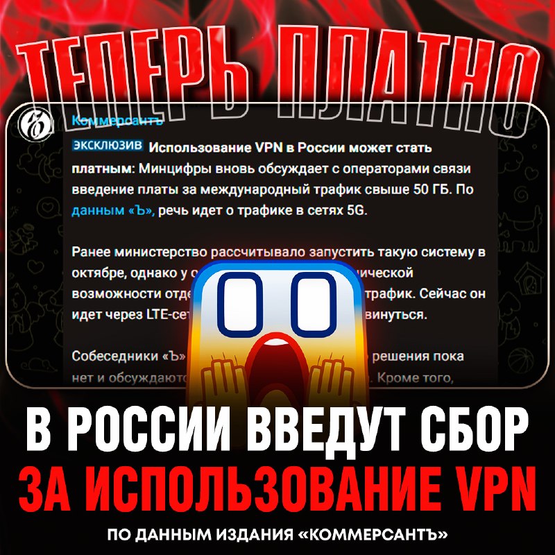 Фото поста канала  Рифмы и Панчи 🤯