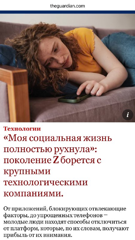 Фото поста канала  Акын из миллионника