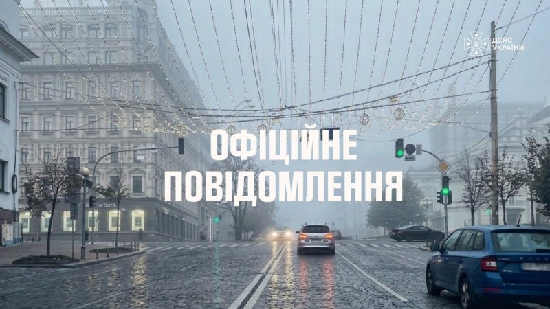 Фото поста канала  ПОЛУАВТОБИЯ