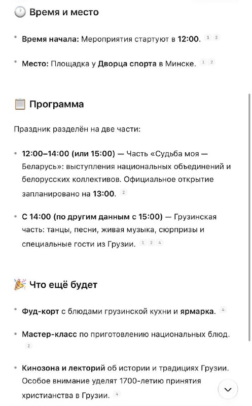 Фото поста канала Мерзкий Кокобай