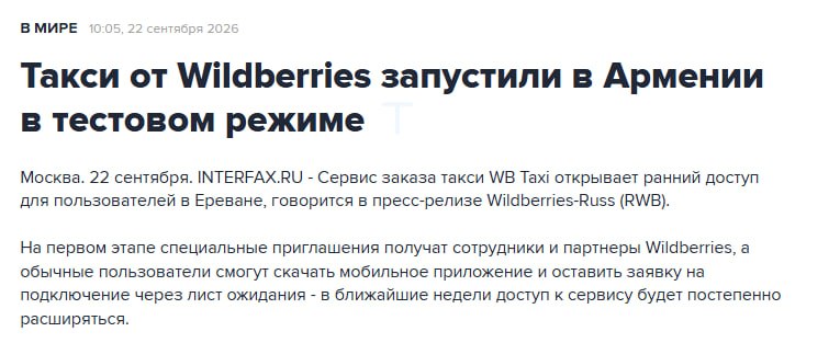 Фото поста канала TrendWatching