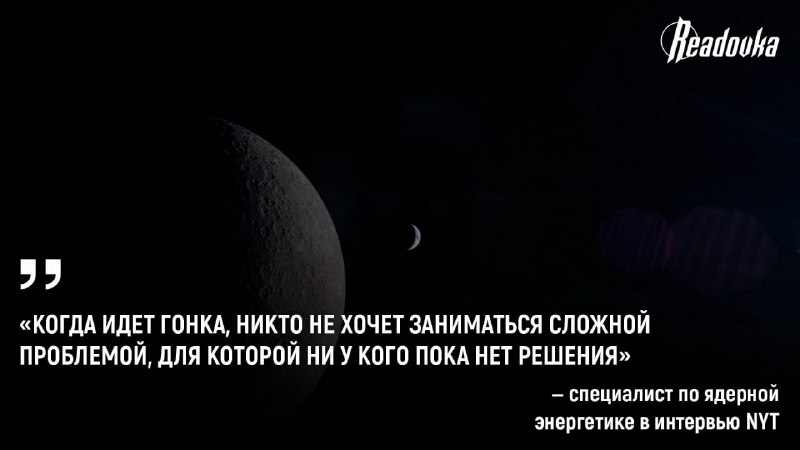 Фото поста канала Ридовка