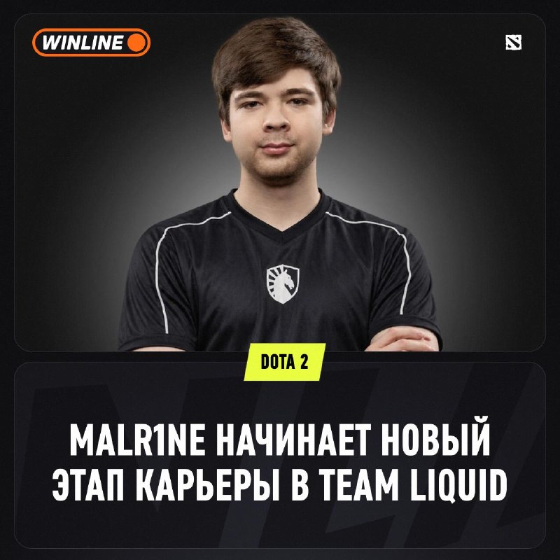 Фото поста канала Winline Esports