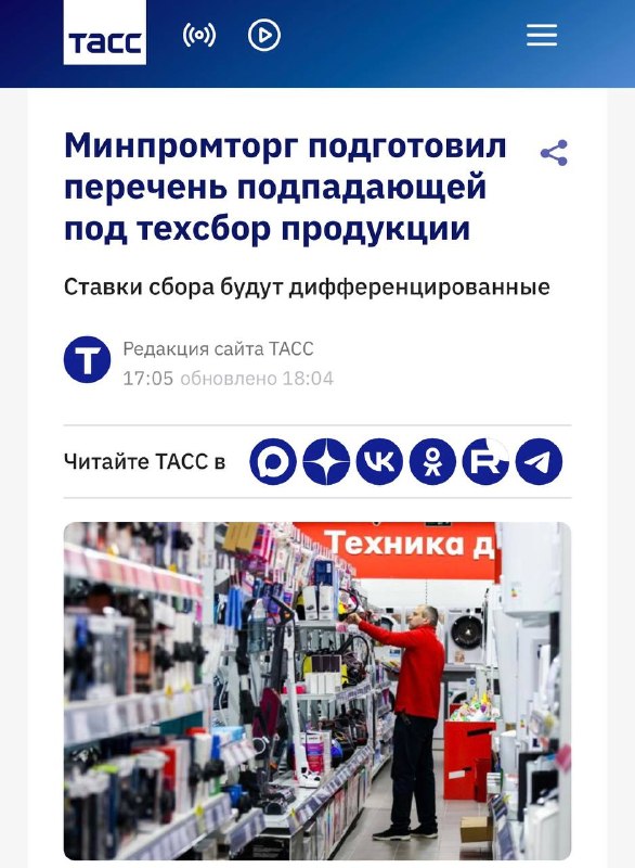 Фото поста канала let media