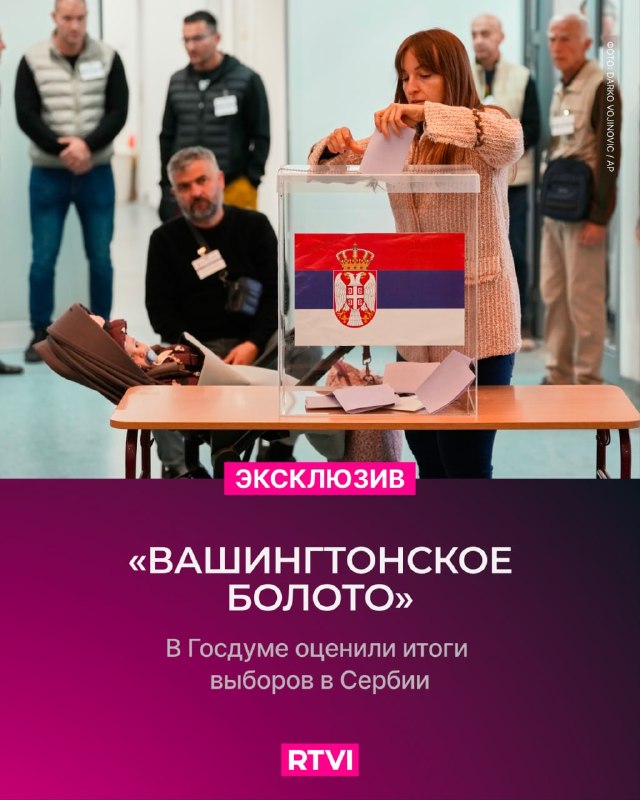 Фото поста канала  RTVI новости и видео