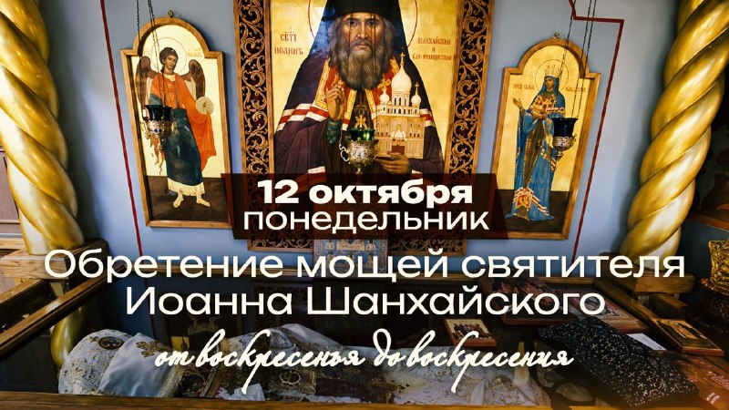 Фото поста канала  Телеканал СПАС