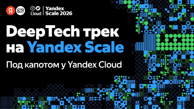 Фото поста канала Young&&Yandex
