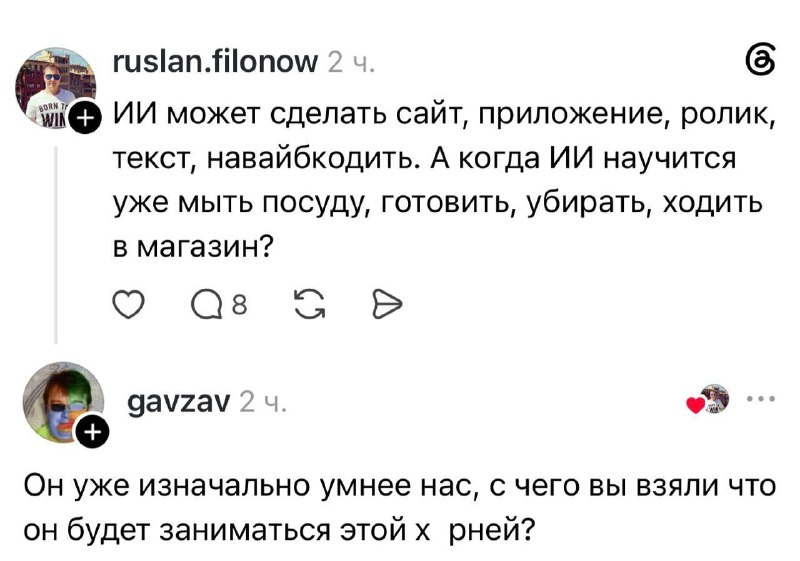 Фото поста канала Техномотель 