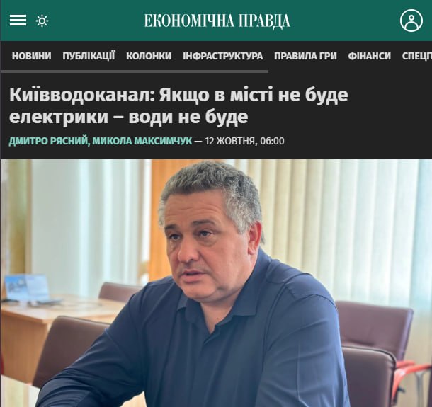 Фото поста канала Операция Z: Военкоры Русской Весны