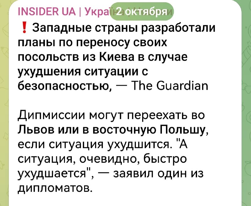 Фото поста канала  Радио Стыдоба