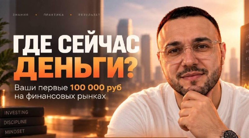 Фото поста канала  Злой журналист