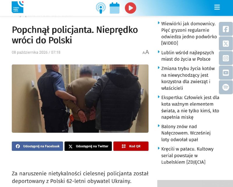 Фото поста канала  Новое Издание