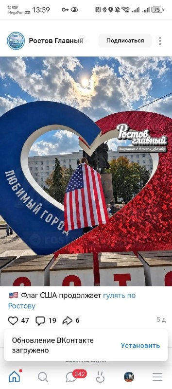 Фото поста канала  Национальный Z Курс
