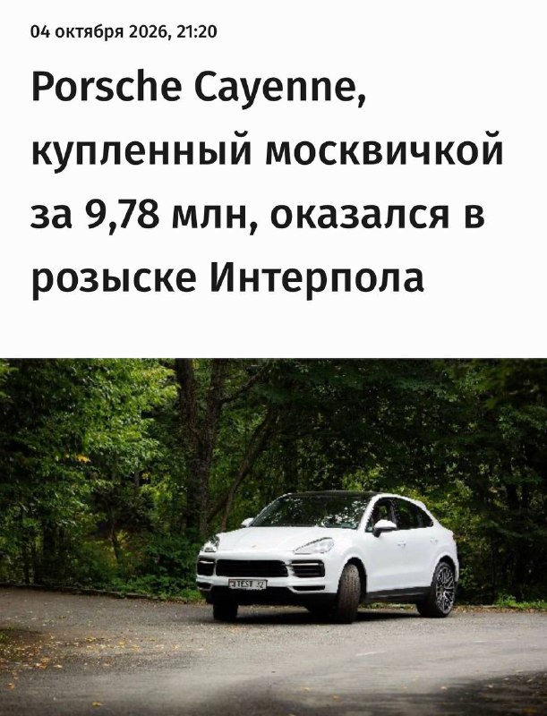 Фото поста канала Москоубизнес