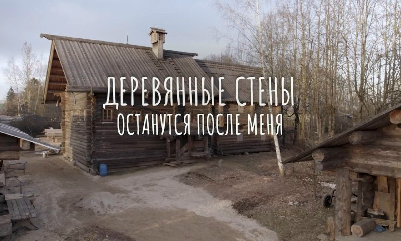 Фото поста канала  АрхДайджест