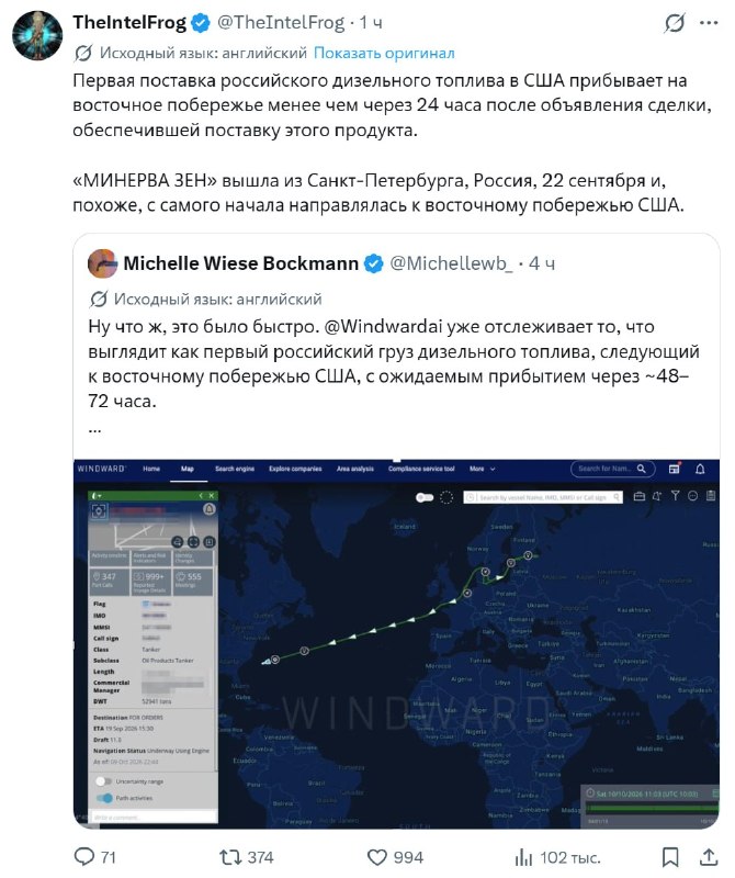 Фото поста канала  Новости и Сводки ДНР