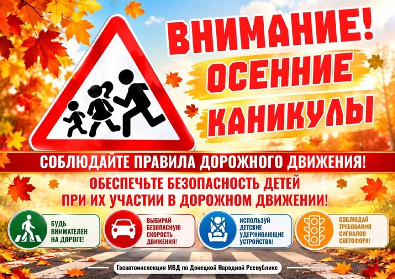 Фото поста канала ДОНЕЦК Z  ВОЕННЫЕ СВОДКИ  https://t.me/vmakeevke