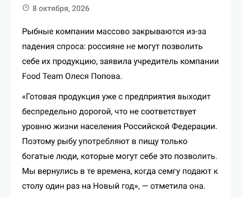 Фото поста канала  Русский социалист (резерв)
