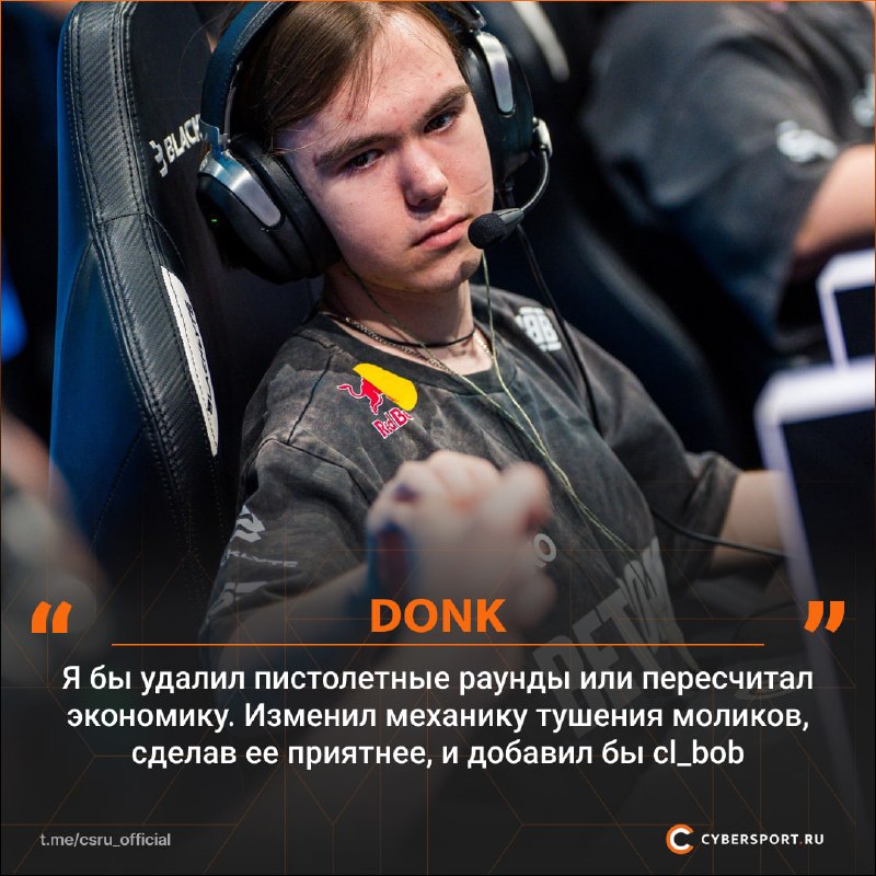 Фото поста канала Cybersport.ru | Киберспорт | CS2 | DOTA 2