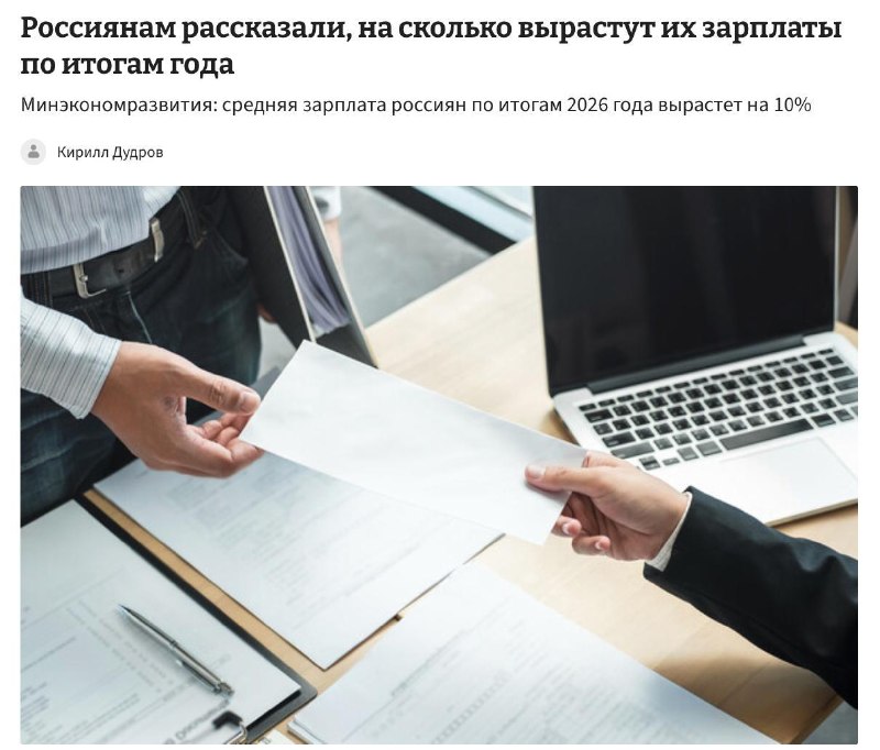 Фото поста канала  Кабинет инвестора