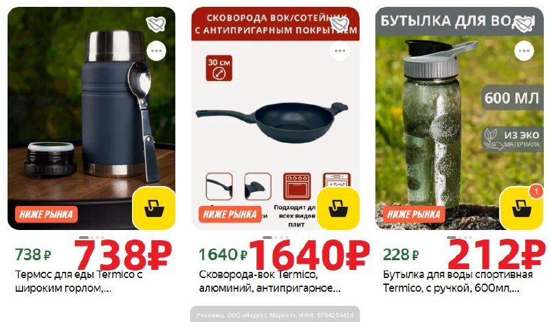 Фото поста канала AliExpress - Халявщики