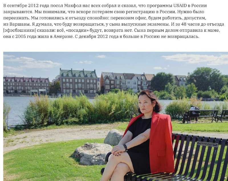 Фото поста канала  Бати читают новости