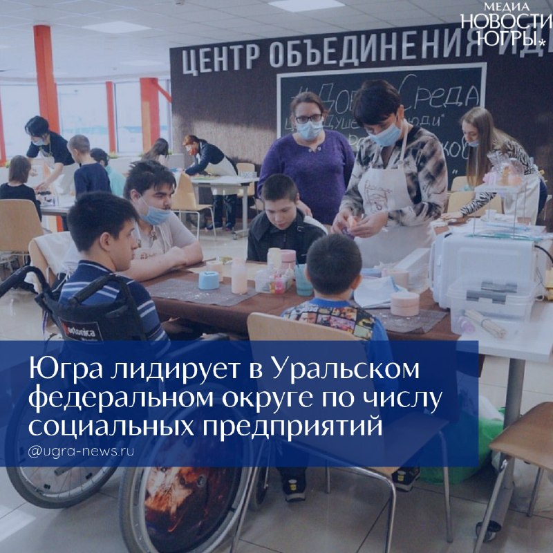 Фото поста канала  Новости Югры
