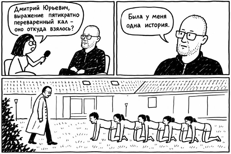 Фото поста канала  Конспирач 🤹‍♂️🦖👽 Карго-конспирология: т.н. теории заговора