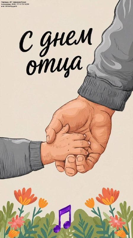 Фото поста канала  Новости Саратова и Области