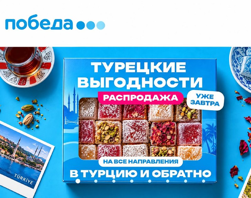 Фото поста канала Ты в тренде или уходи
