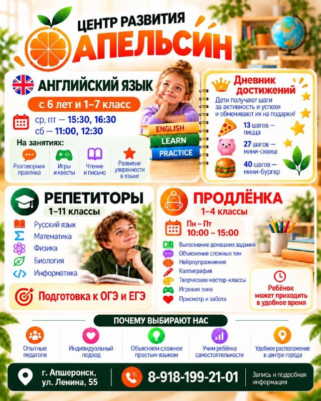 Фото поста канала  Типичный Апшеронск