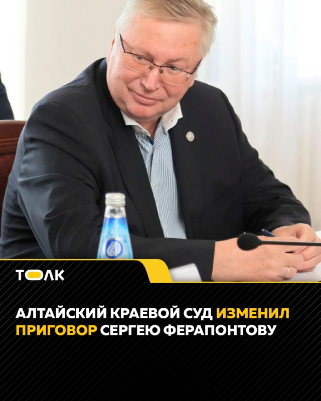 Фото поста канала  "ЛИСток". Новости Республики Алтай