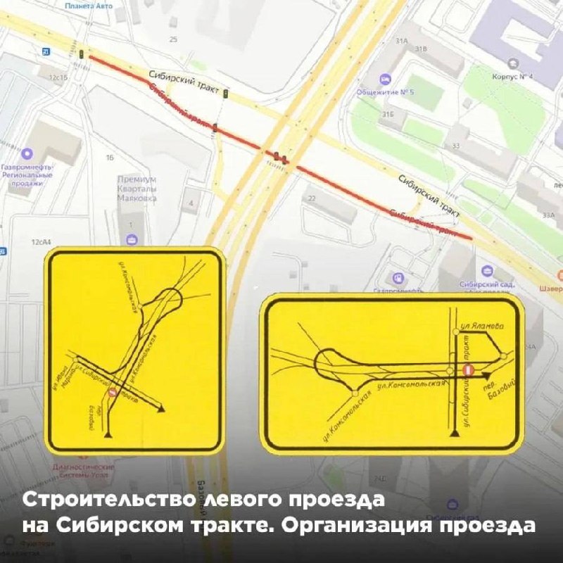 Фото поста канала  СВЕТ💡Екатеринбург