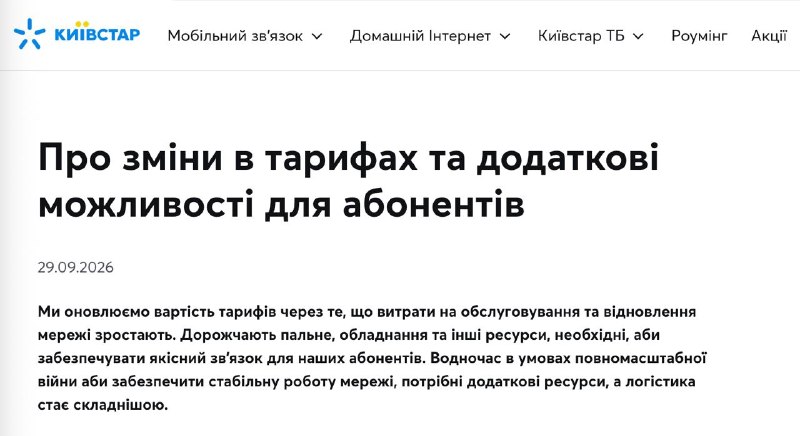 Фото поста канала  Днепр агрегатор новостей